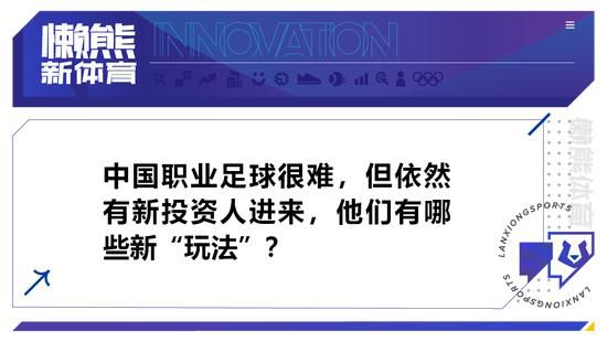 在今天凌晨进行的欧联杯小组赛中，比利亚雷亚尔主场3-2战胜帕纳辛纳科斯。